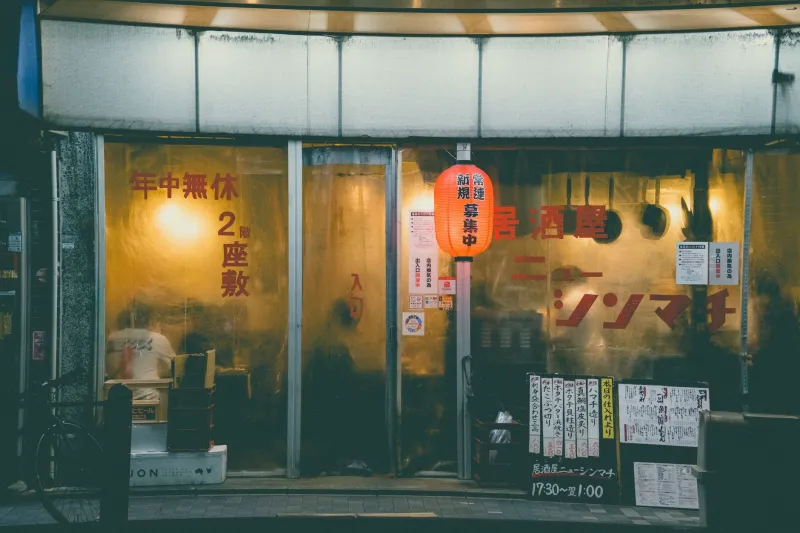Three Visits Until You Belong: Lessons From Becoming a Regular at My Tojinmachi Izakaya